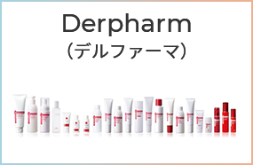 Derpharm（デルファーマ）